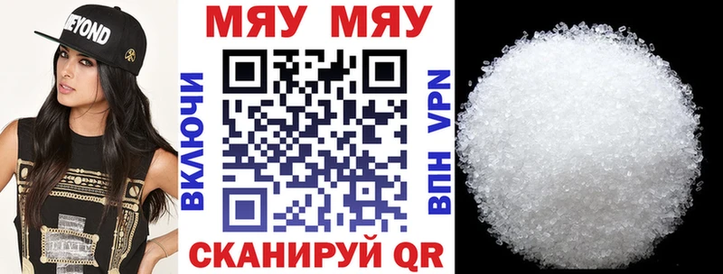 Меф Калининец