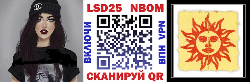 Марки N-bome 1,8мг купить Калининец